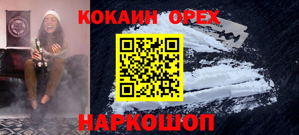 КОКАИН 98% Казань