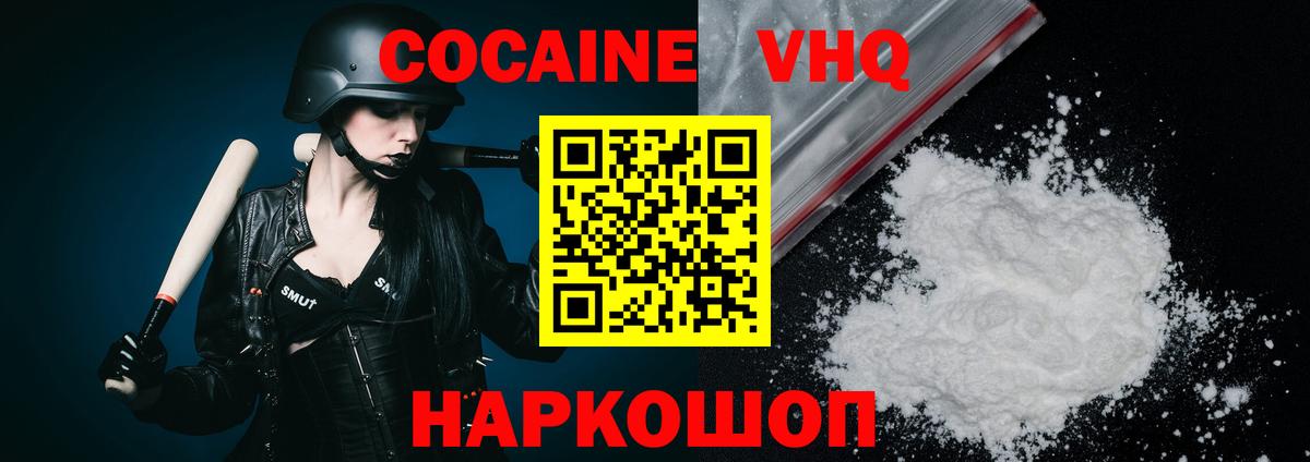 Казань  КОКАИН 97%  КОКАИН  Кокаин Эквадор  Вход с VPN 