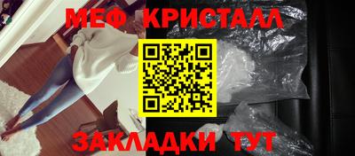 кристаллы Ливны
