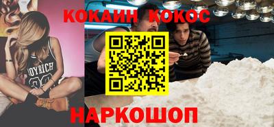 наркотики Кунгур