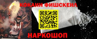 мефедрон Ликино-Дулёво