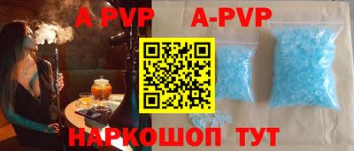 метамфетамин Кулебаки