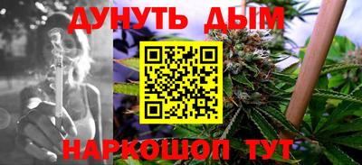 наркотики Кунгур