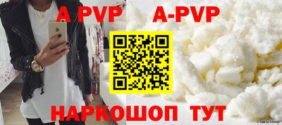 метамфетамин Кулебаки
