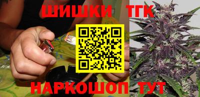 метамфетамин Кулебаки