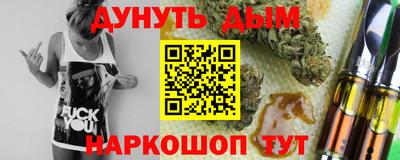 наркотики Кунгур