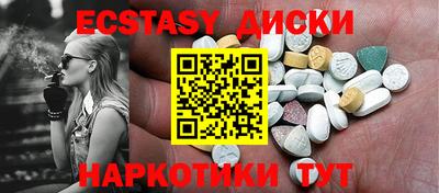 spice Тула