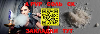 метамфетамин Кулебаки