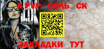 наркотики Кунгур