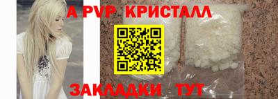 метамфетамин Кулебаки