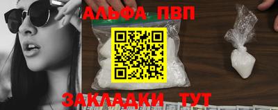 метамфетамин Кулебаки