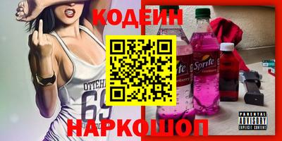 метамфетамин Кулебаки