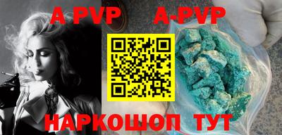метамфетамин Кулебаки