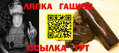 гидра Туймазы