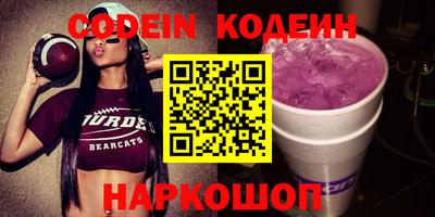 наркотики Кунгур