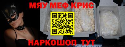 метамфетамин Кулебаки
