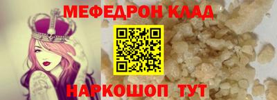наркотики Кунгур