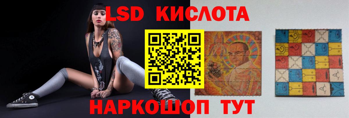ЛСД экстази кислота  Вход с VPN  Лсд 25 экстази  ЛСД экстази ecstasy  Казань 