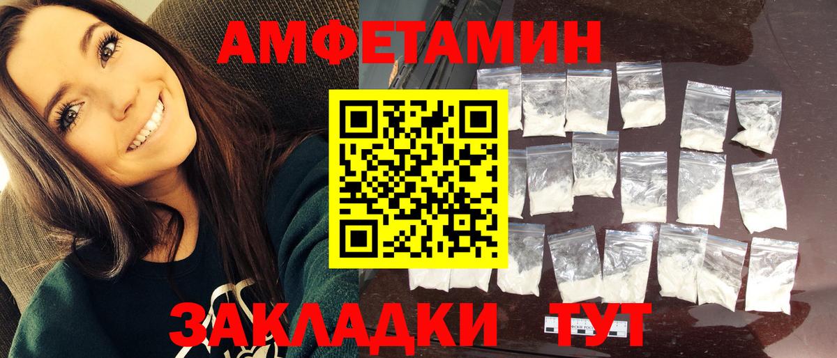 Казань  МЕТАМФЕТАМИН Methamphetamine  Вход с VPN  МЕТАМФЕТАМИН Methamphetamine 