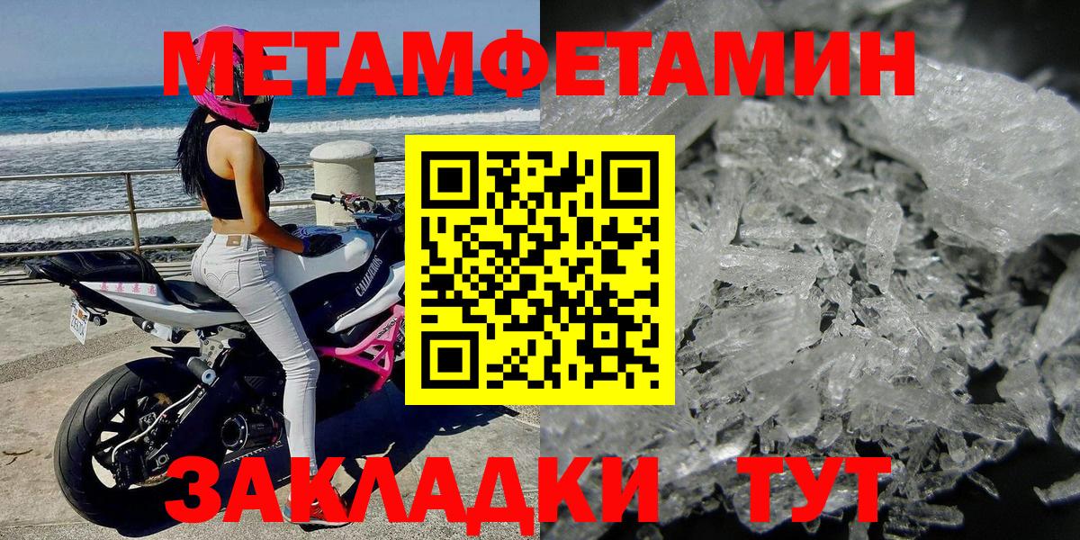 Первитин винт Казань