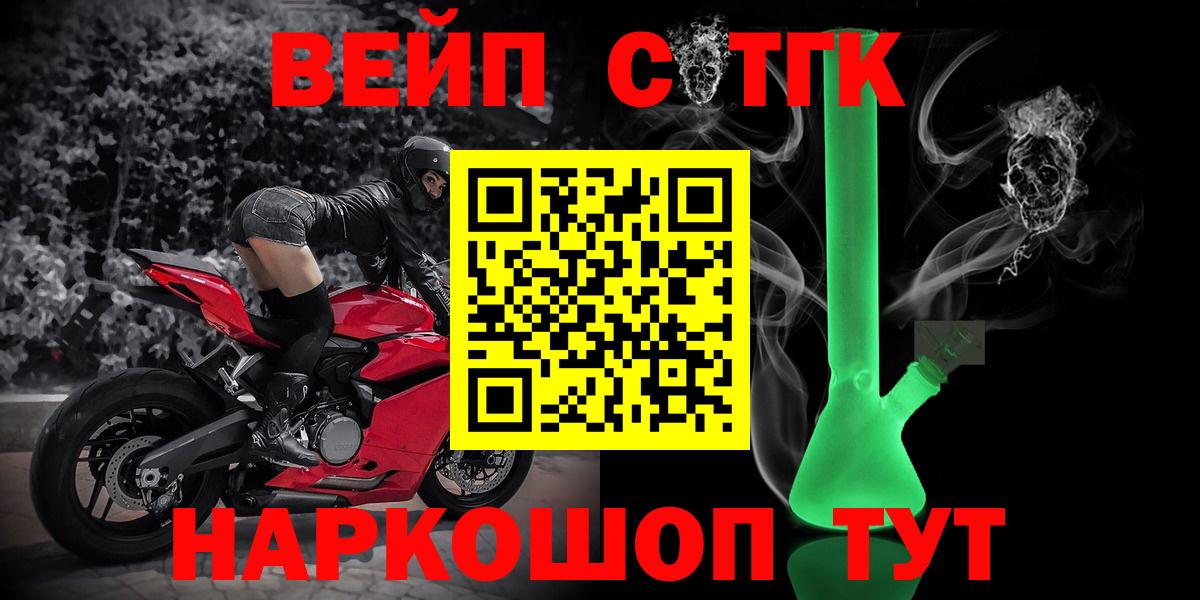 Казань  ТГК Wax  закладка  Вход с VPN  ТГК жижа 