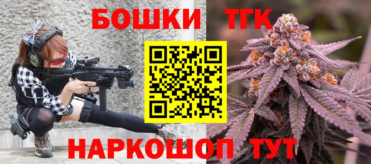 Конопля планчик  Каннабис Ganja  Конопля сатива  Казань  Вход с VPN 