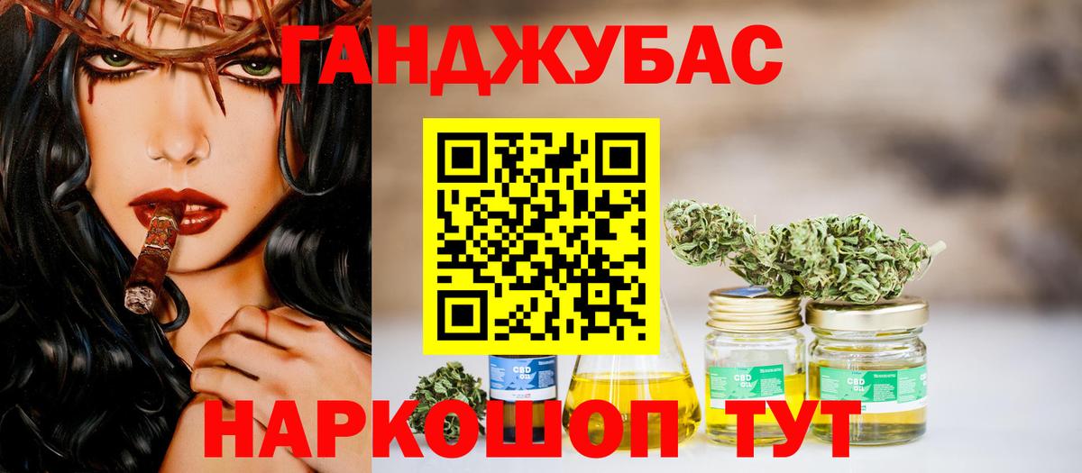 Марихуана SATIVA & INDICA Казань